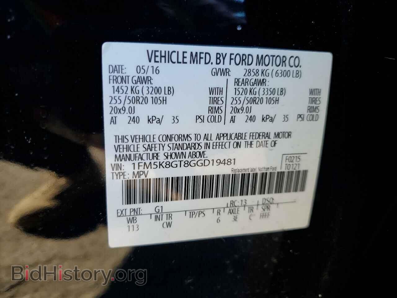 2016 FORD EXPLORER - VIN: 1FM5K8GT8GGD19481 - Фото 13