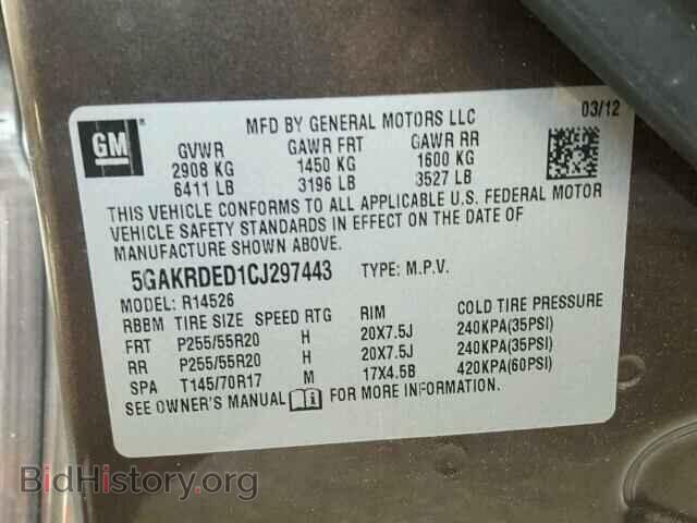 2012 BUICK ENCLAVE - VIN: 5GAKRDED1CJ297443 - Фото 10
