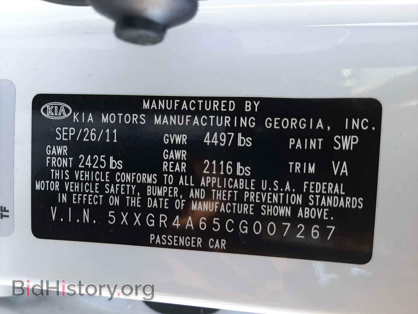 2012 KIA OPTIMA - VIN: 5XXGR4A65CG007267 - Фото 10