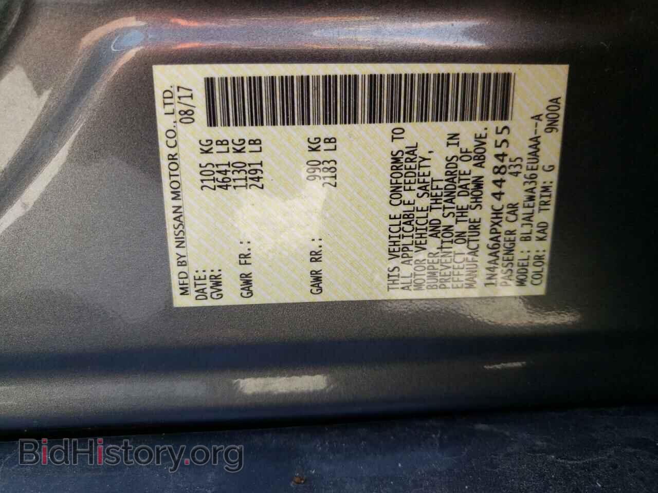 2017 NISSAN MAXIMA - VIN: 1N4AA6APXHC448455 - Фото 10