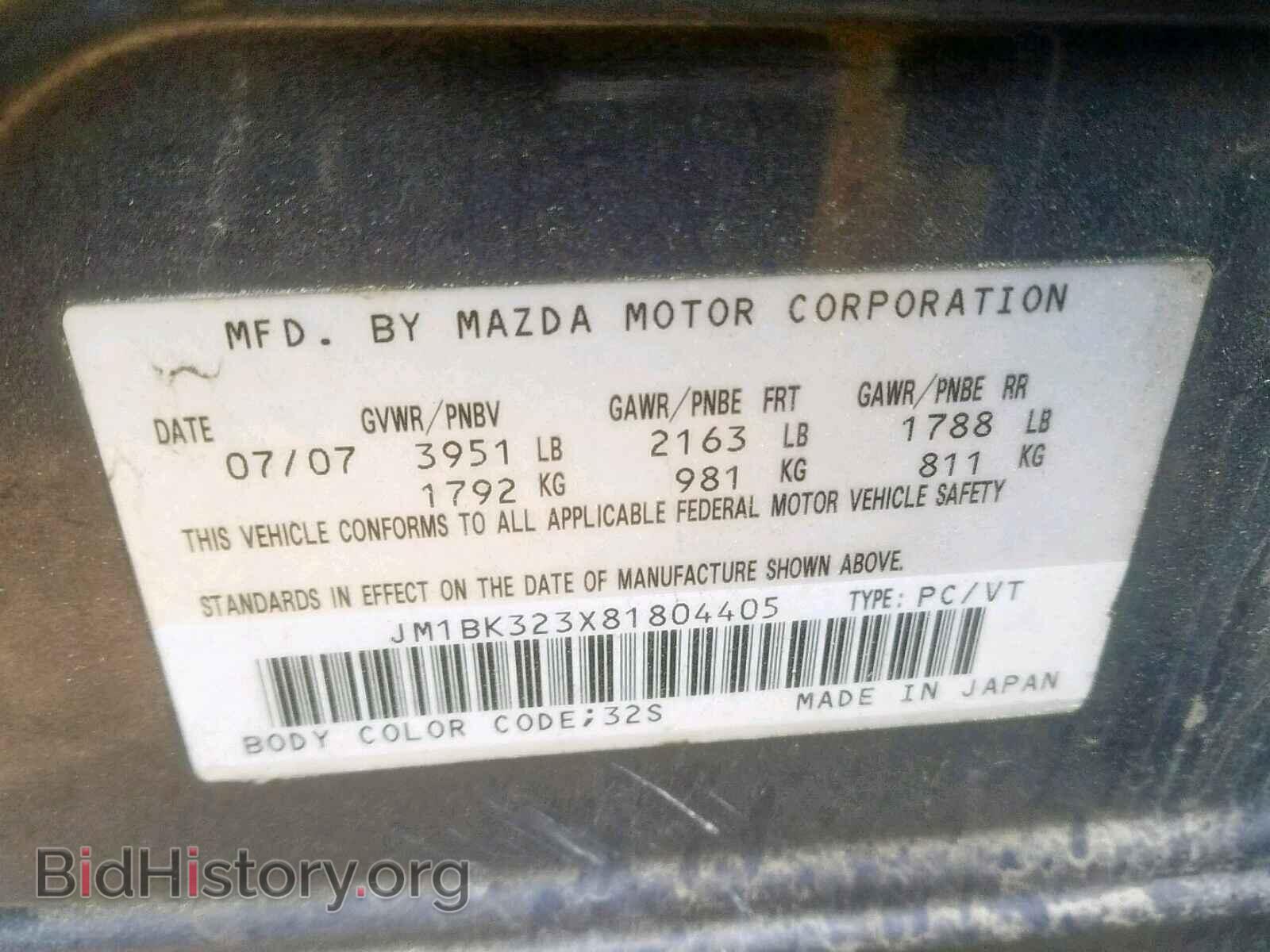 2008 MAZDA 3 S - VIN: JM1BK323X81804405 - Фото 10