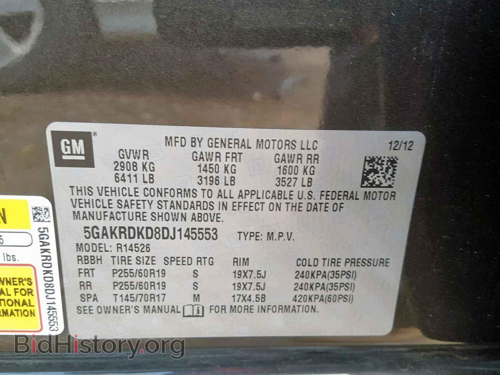 2013 BUICK ENCLAVE - VIN: 5GAKRDKD8DJ145553 - Фото 10