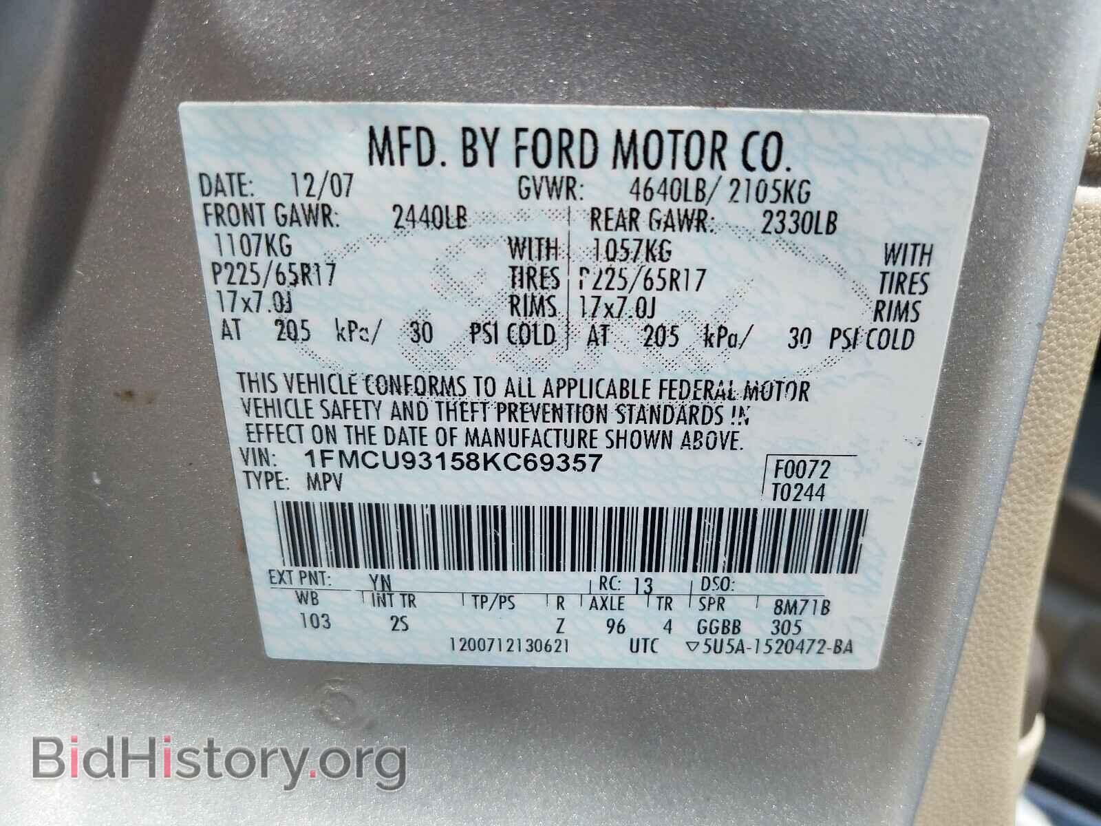 2008 FORD ESCAPE - VIN: 1FMCU93158KC69357 - Фото 10
