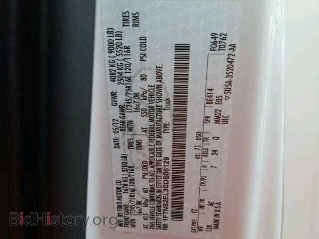 2012 FORD ECONOLINE - VIN: 1FTNS2EL3CDB06129 - Фото 10