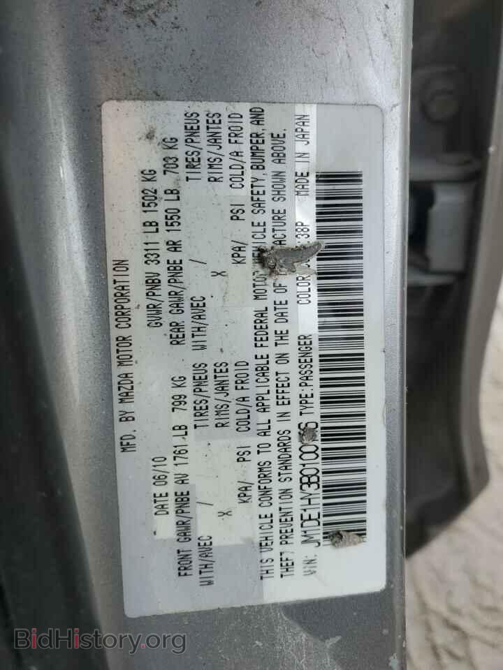 2011 MAZDA 2 - VIN: JM1DE1HY3B0100146 - Фото 12