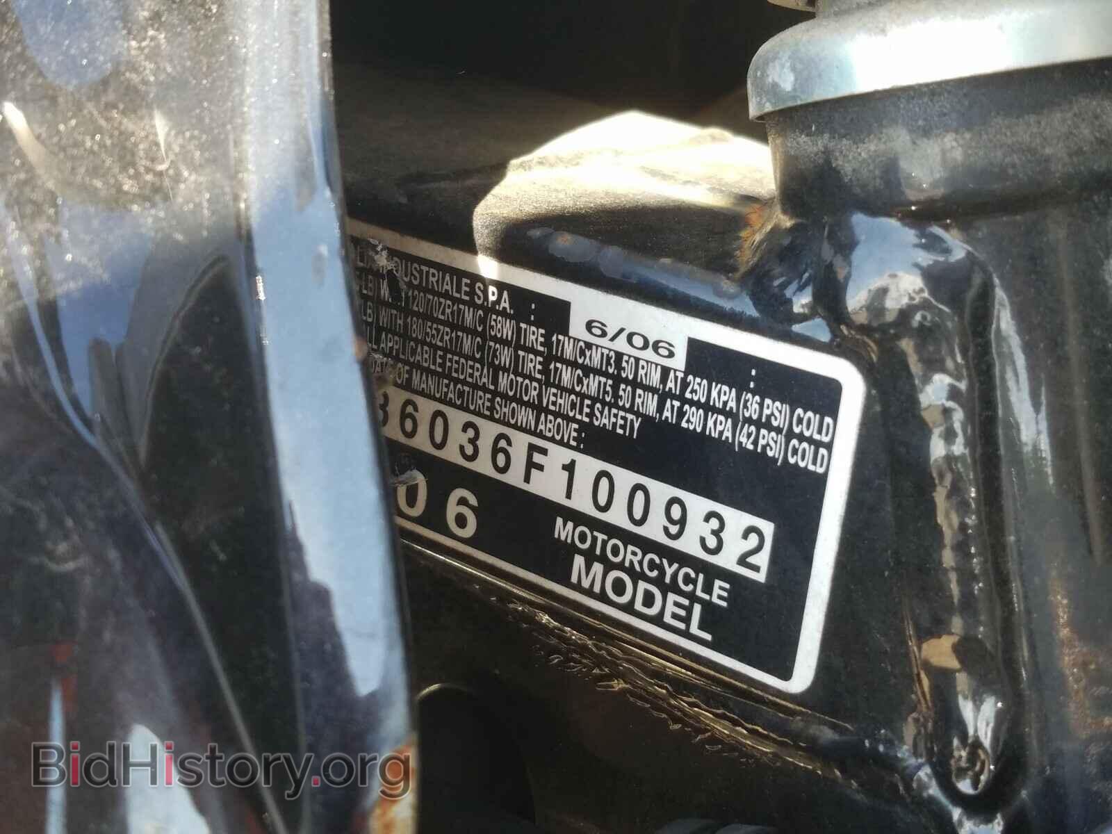 2006 HONDA CB CYCLE - VIN: ZDCPC36036F100932 - Photo 10