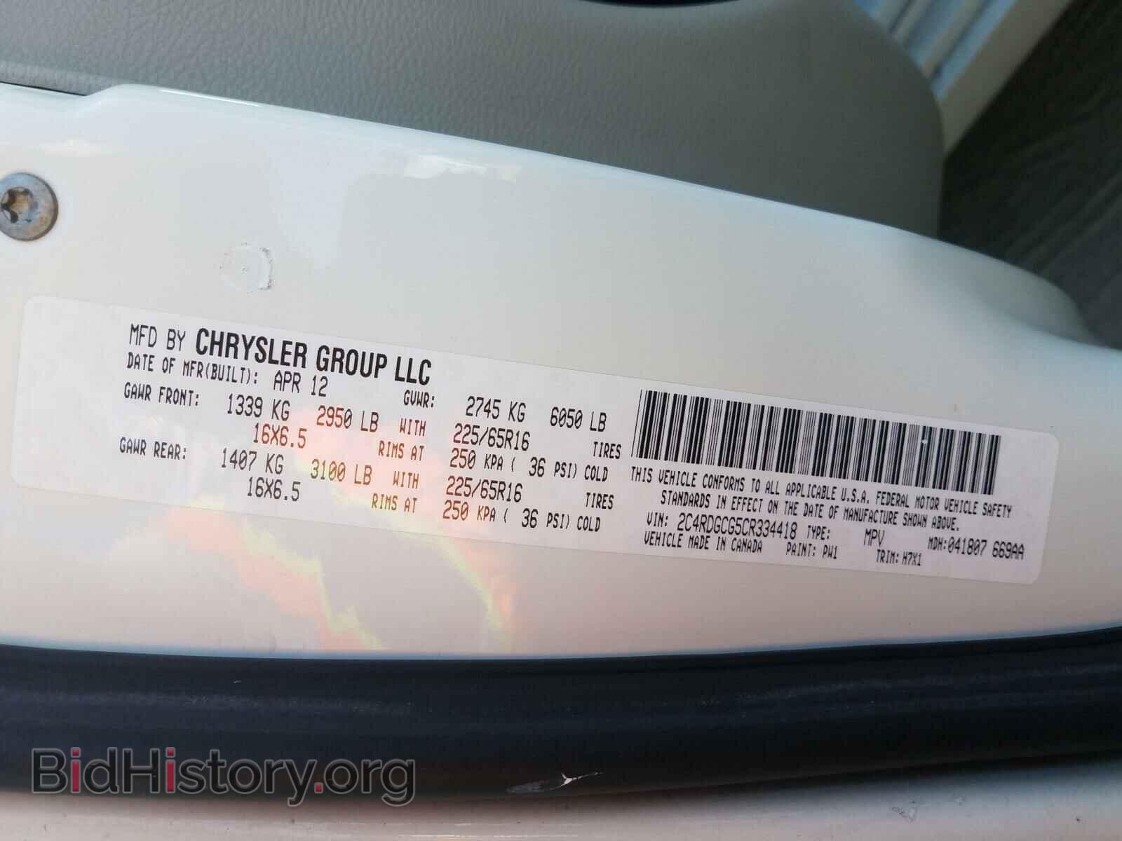 2012 DODGE CARAVAN - VIN: 2C4RDGCG5CR334418 - Фото 10