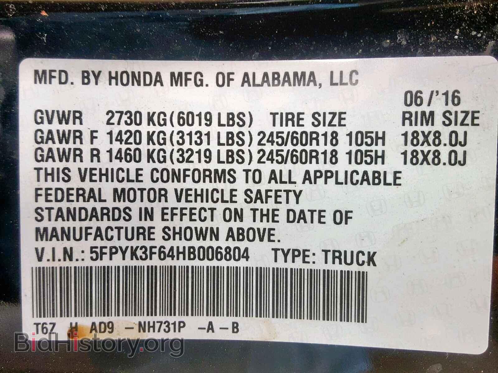 2017 HONDA RIDGELINE - VIN: 5FPYK3F64HB006804 - Фото 10
