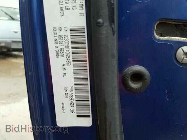 2012 DODGE CHALLENGER - VIN: 2C3CDYBT4CH254953 - Photo 10