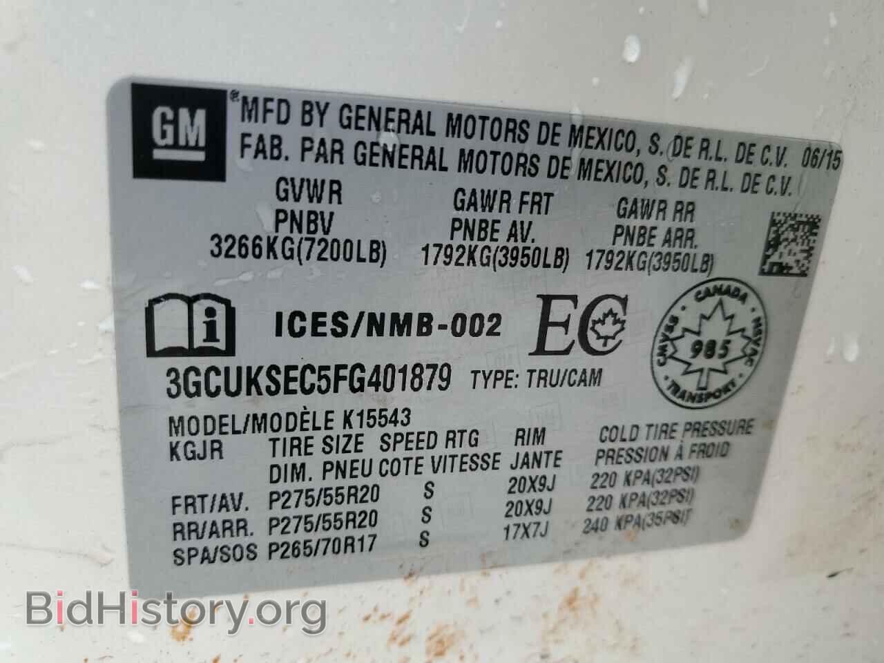 2015 CHEVROLET SILVERADO - VIN: 3GCUKSEC5FG401879 - Фото 13