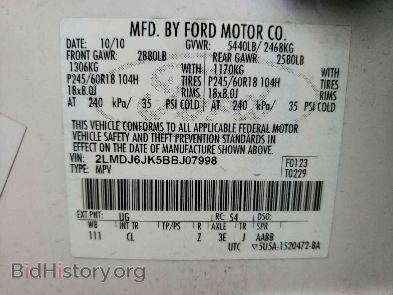 2011 LINCOLN MKX - VIN: 2LMDJ6JK5BBJ07998 - Фото 10