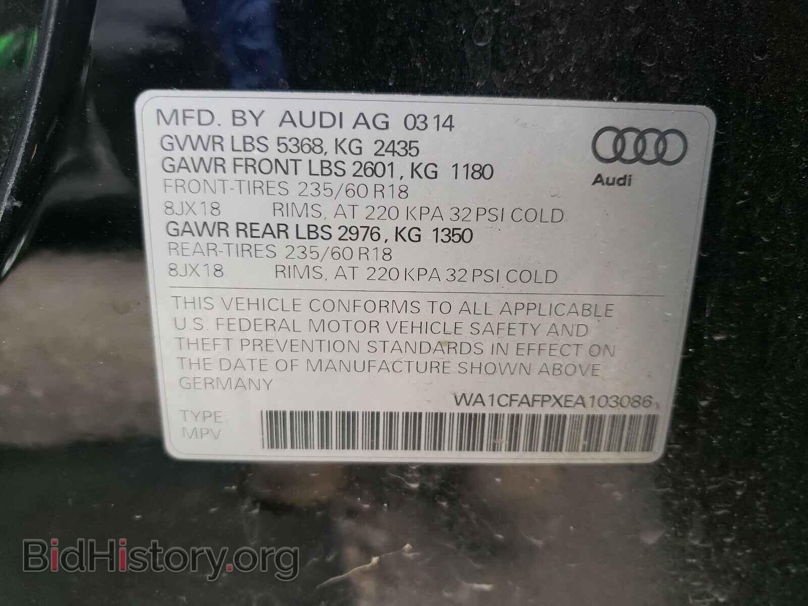 2014 AUDI Q5 - VIN: WA1CFAFPXEA103086 - Фото 10