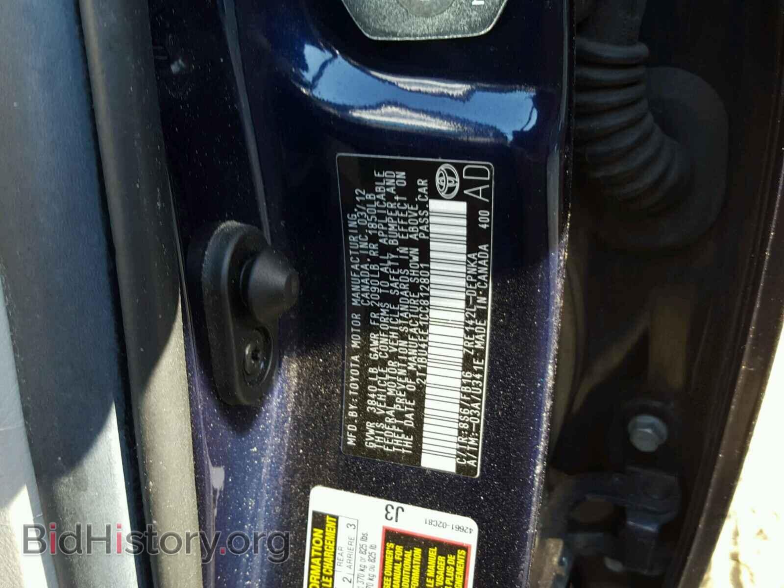 2012 TOYOTA COROLLA - VIN: 2T1BU4EE1CC812801 - Фото 10
