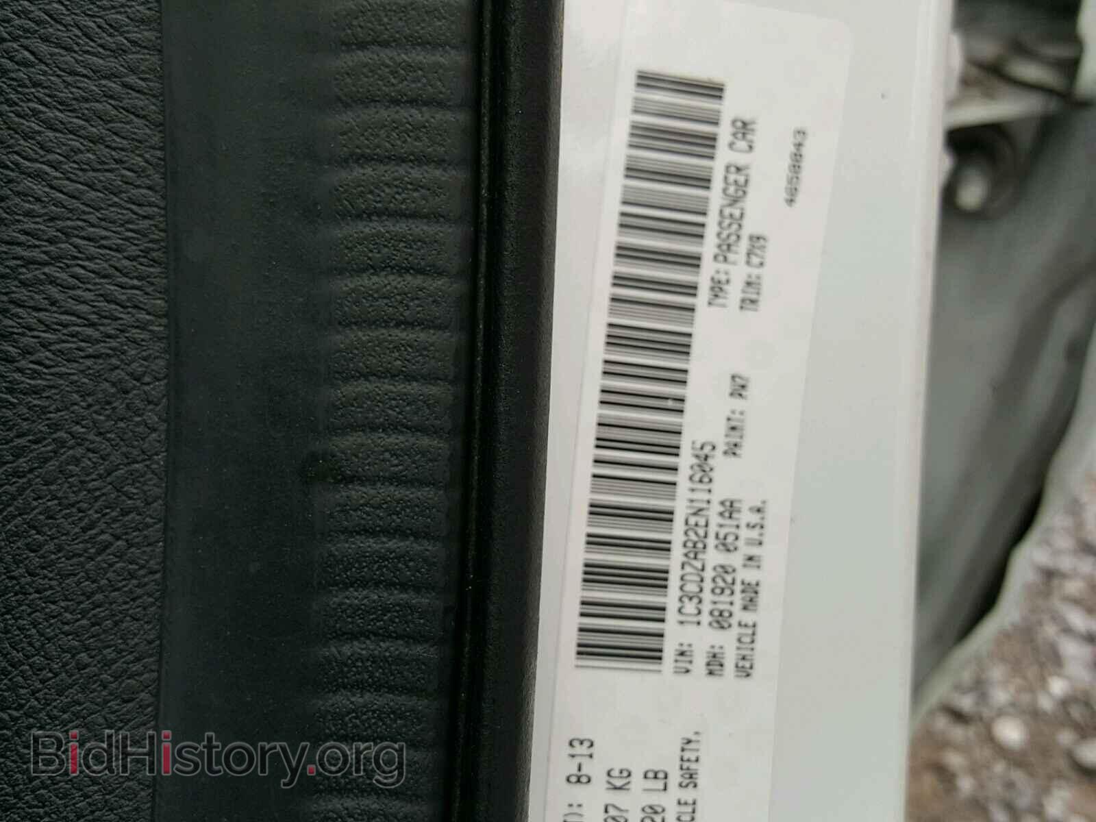 2014 DODGE AVENGER - VIN: 1C3CDZAB2EN116045 - Фото 10