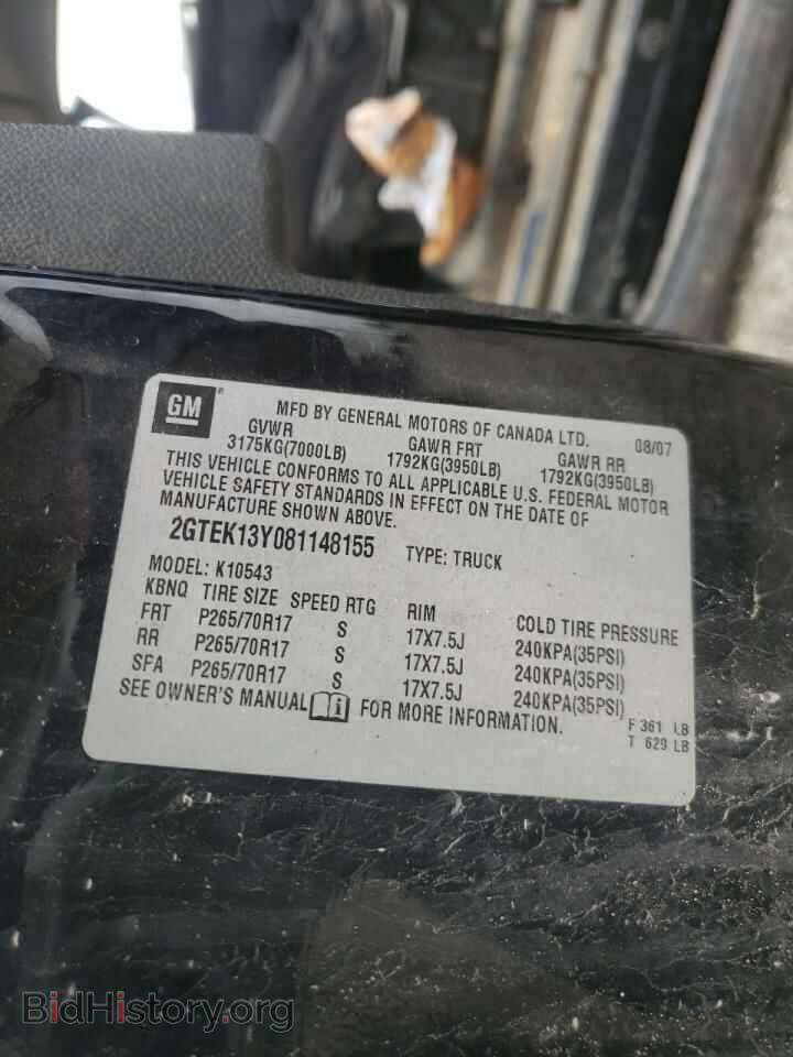 2008 GMC SIERRA - VIN: 2GTEK13Y081148155 - Фото 10