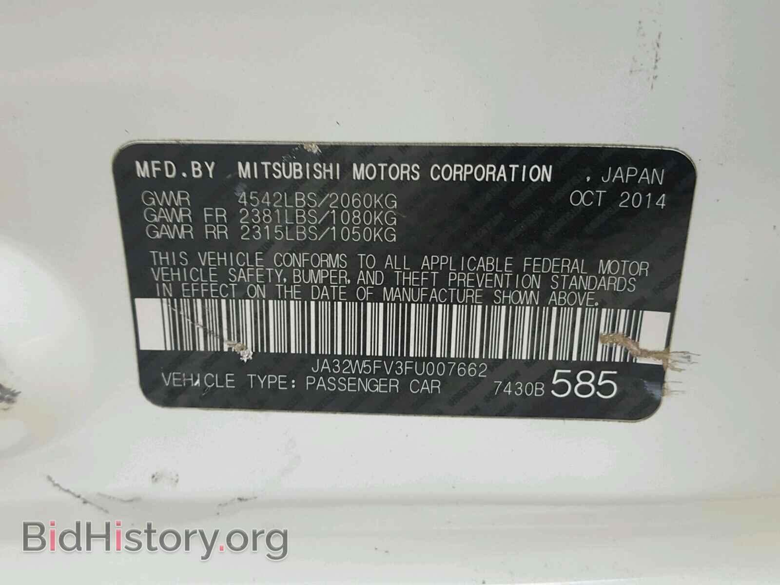 2015 MITSUBISHI EVO - VIN: JA32W5FV3FU007662 - Фото 10