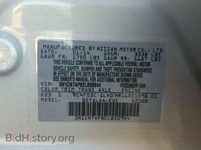 2014 NISSAN VERSA - VIN: 3N1CN7AP8EL850944 - Фото 10