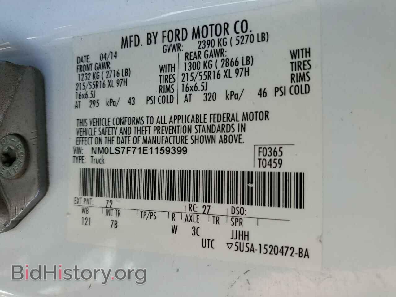 2014 FORD TRANSIT - VIN: NM0LS7F71E1159399 - Фото 13