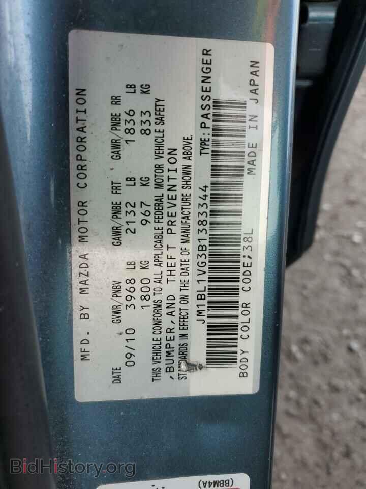 2011 MAZDA 3 - VIN: JM1BL1VG3B1383344 - Фото 13