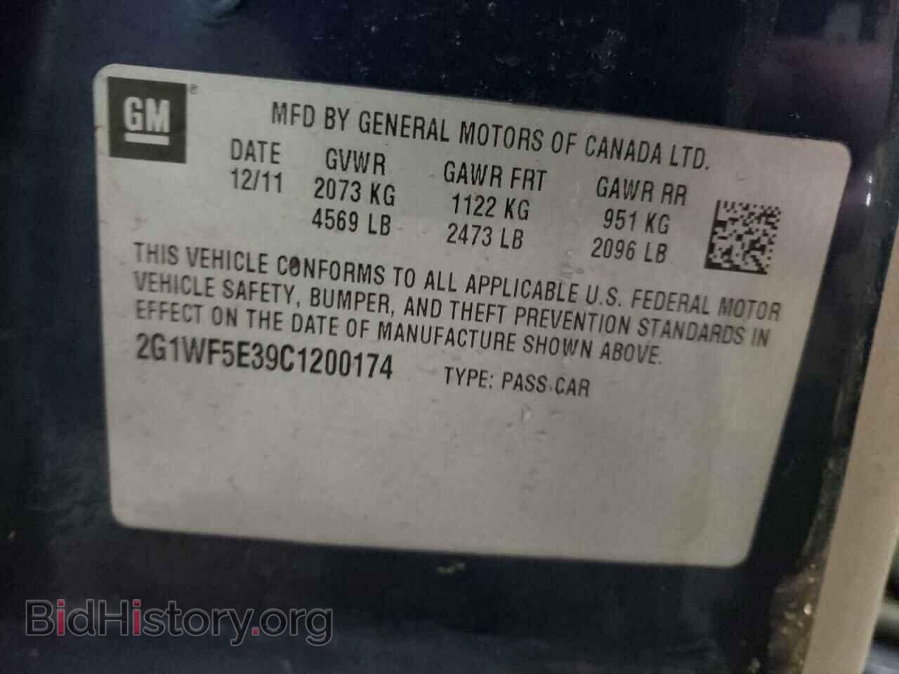 2012 CHEVROLET IMPALA - VIN: 2G1WF5E39C1200174 - Фото 12