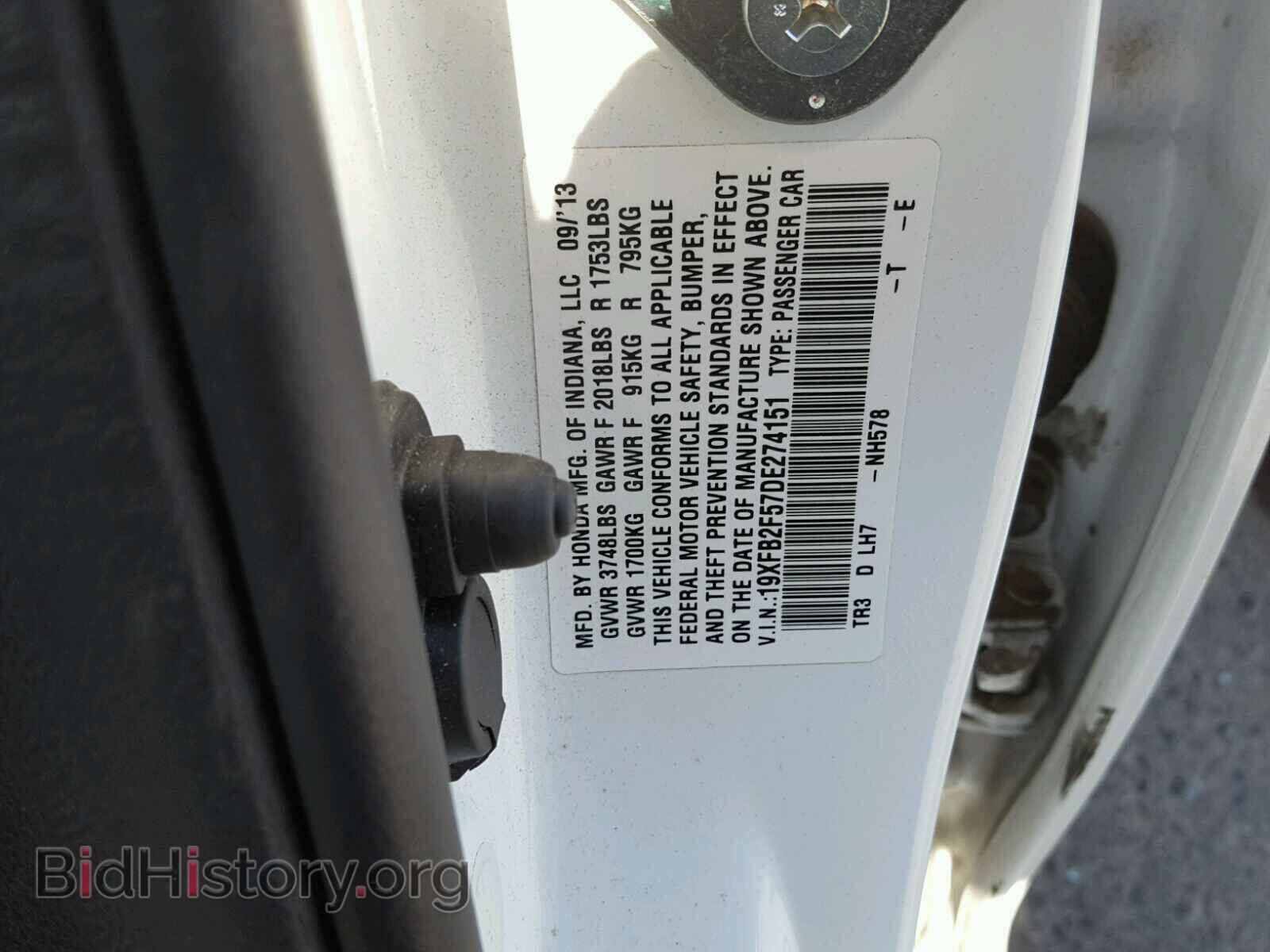 2013 HONDA CIVIC - VIN: 19XFB2F57DE274151 - Фото 10