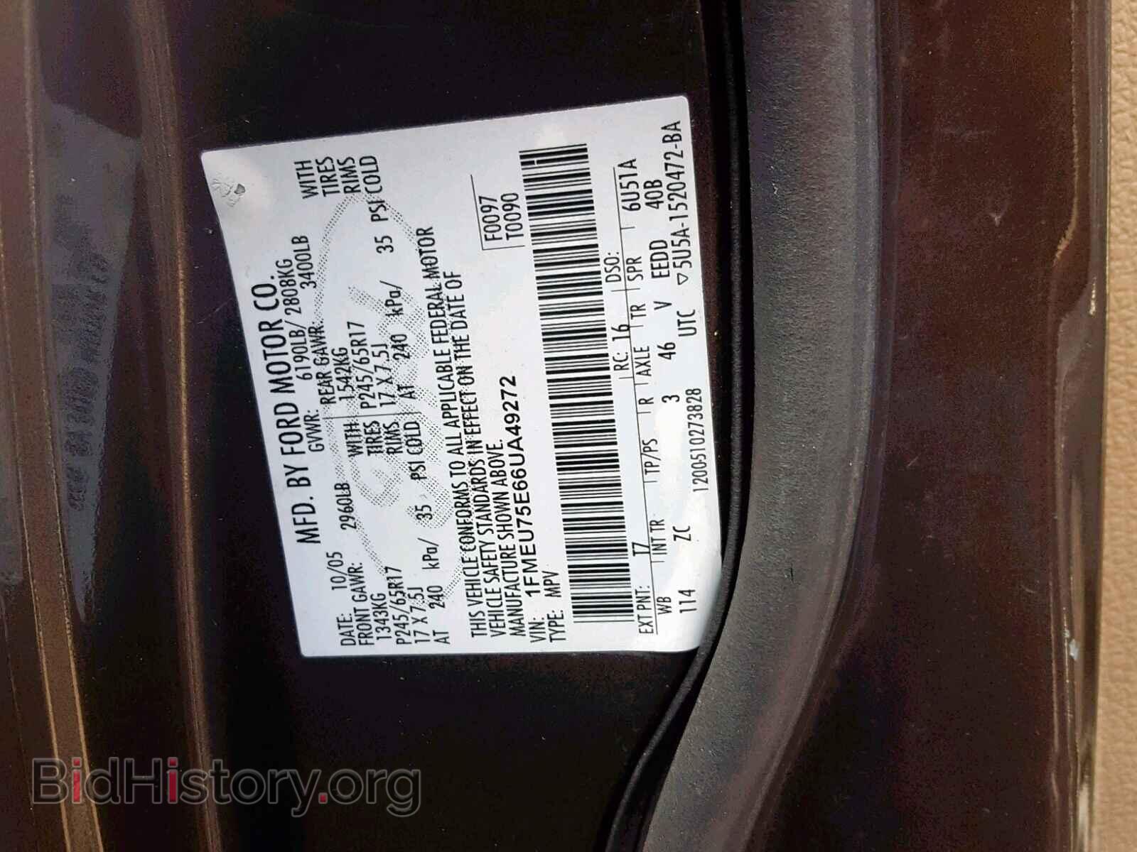 2006 FORD EXPLORER L - VIN: 1FMEU75E66UA49272 - Photo 10