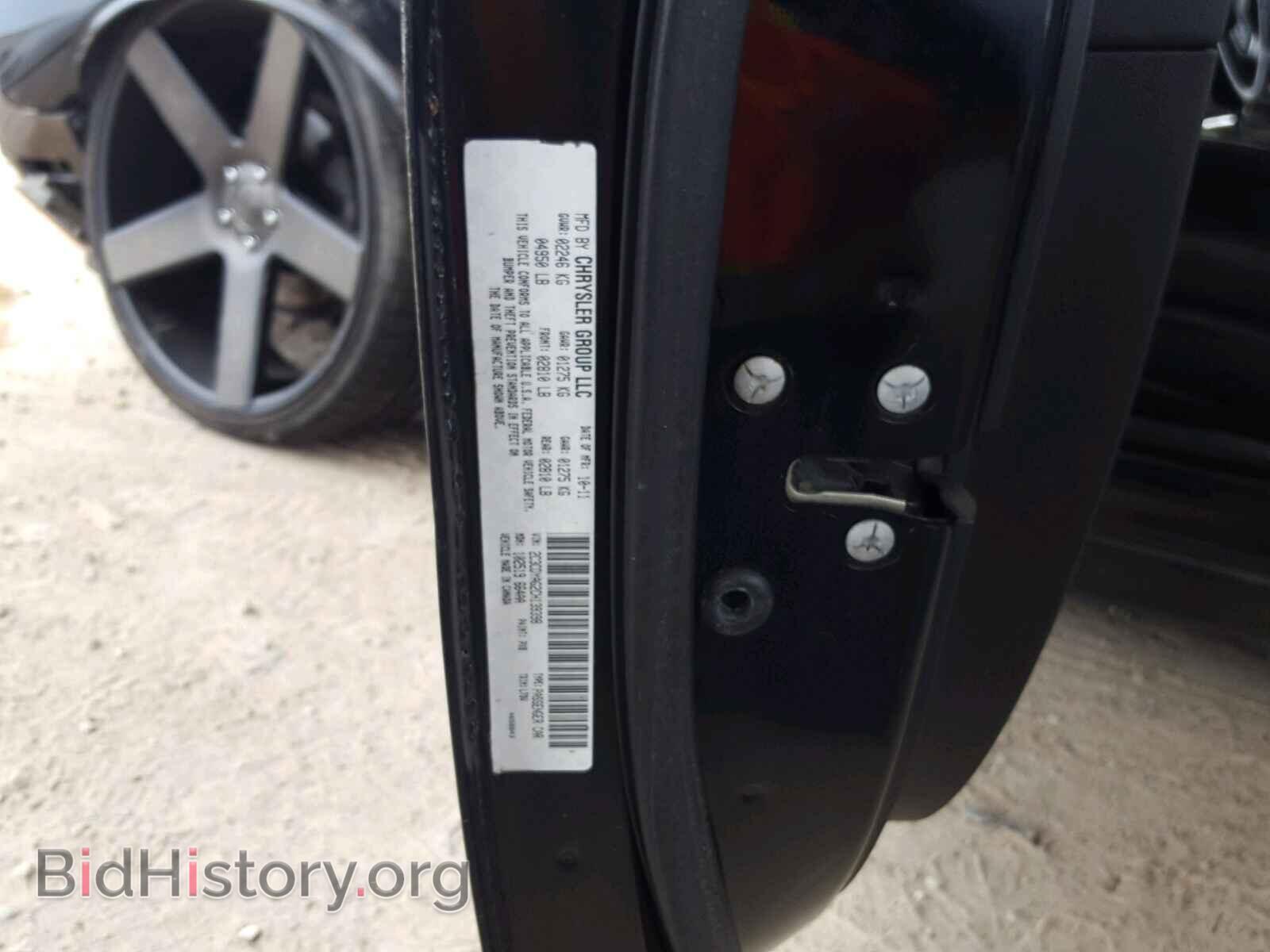 2012 DODGE CHALLENGER - VIN: 2C3CDYAG2CH139398 - Photo 10