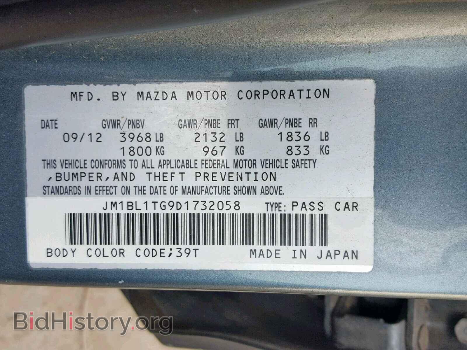 2013 MAZDA 3 - VIN: JM1BL1TG9D1732058 - Photo 10