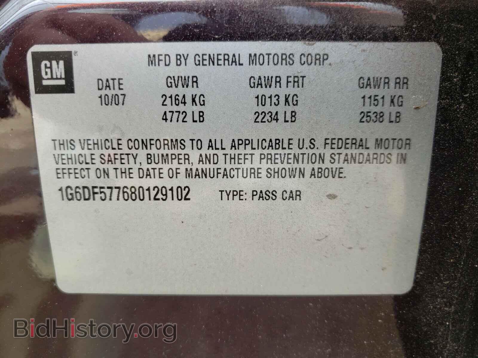 2008 CADILLAC CTS - VIN: 1G6DF577680129102 - Фото 10