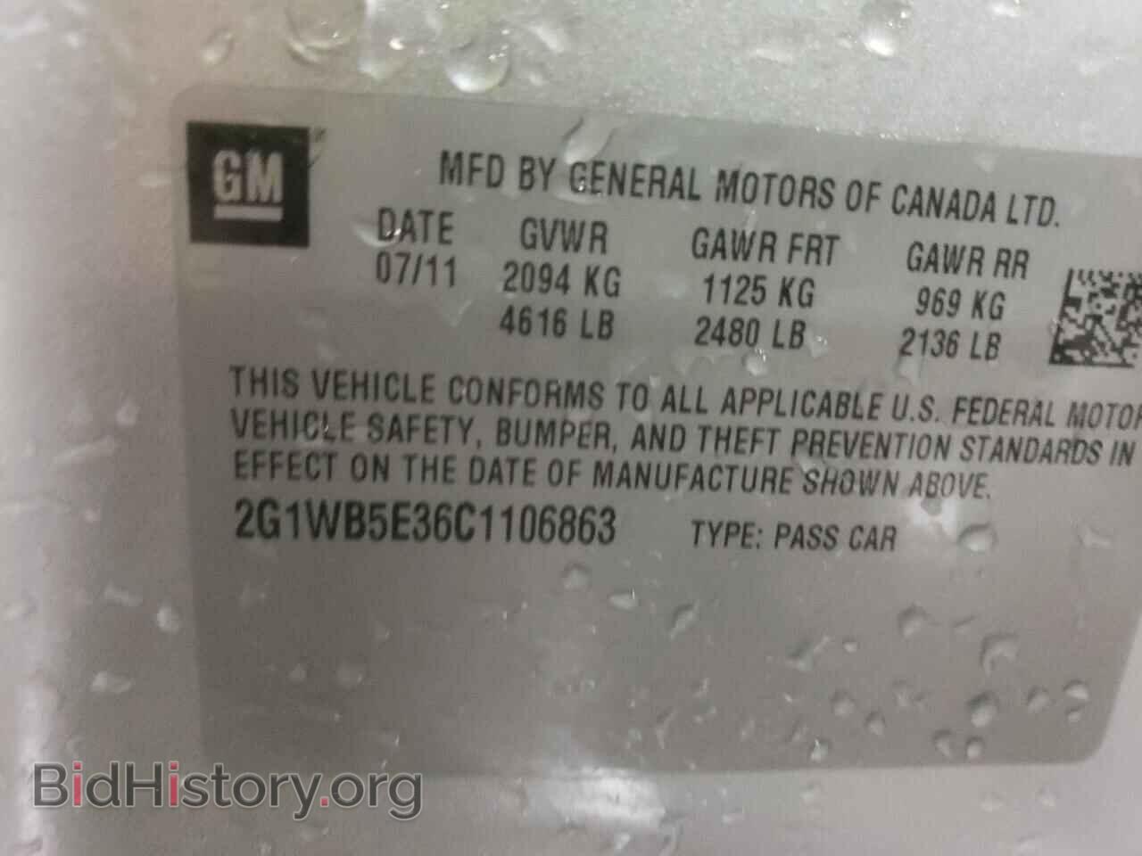 2012 CHEVROLET IMPALA - VIN: 2G1WB5E36C1106863 - Фото 12