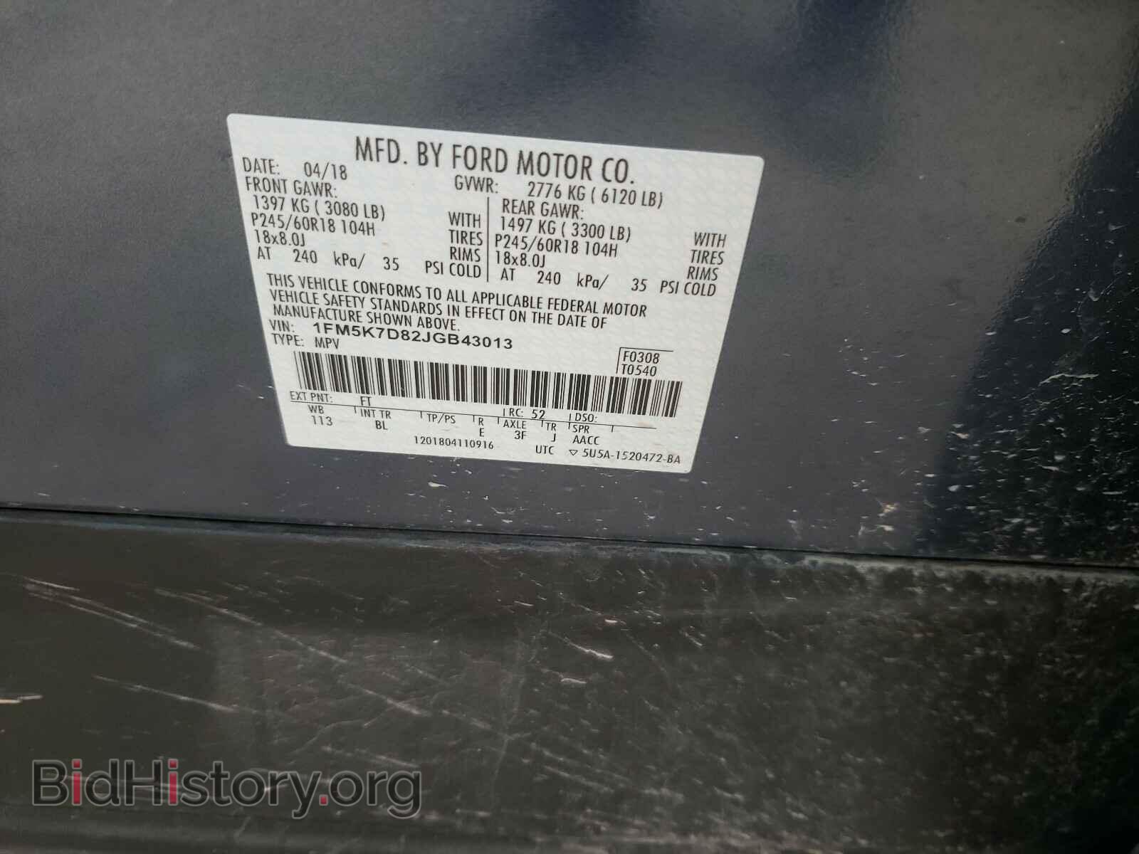 2018 FORD EXPLORER - VIN: 1FM5K7D82JGB43013 - Фото 10