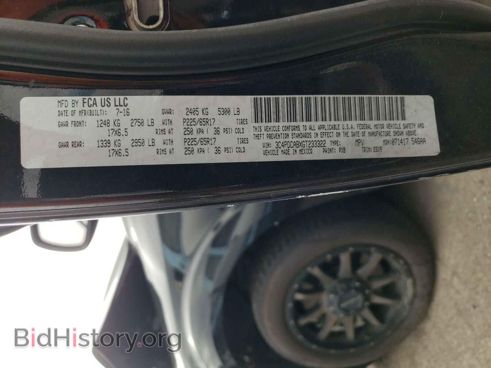 2016 DODGE JOURNEY - VIN: 3C4PDCABXGT233322 - Фото 10