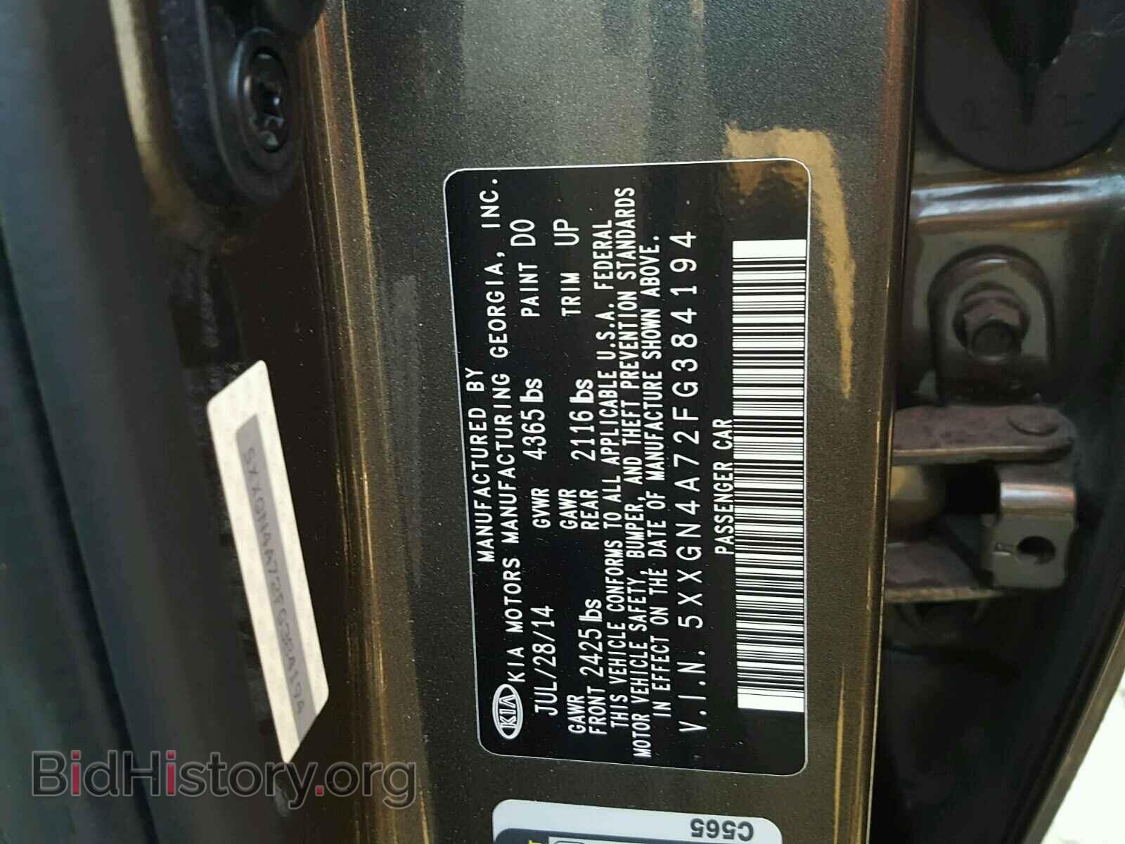 2015 KIA OPTIMA - VIN: 5XXGN4A72FG384194 - Photo 10