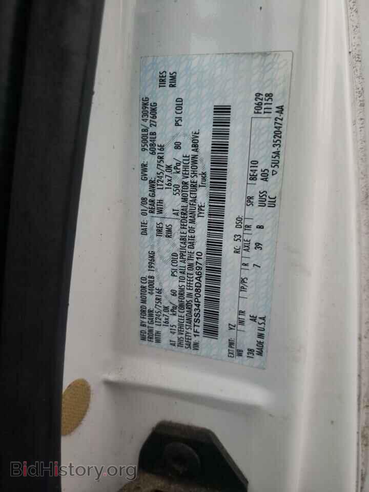 2008 FORD ECONOLINE - VIN: 1FTSS34P08DA69710 - Фото 13