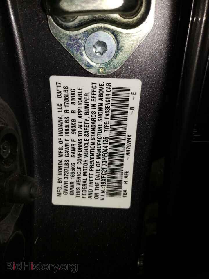 2017 HONDA CIVIC - VIN: 19XFC2F73HE044126 - Фото 12