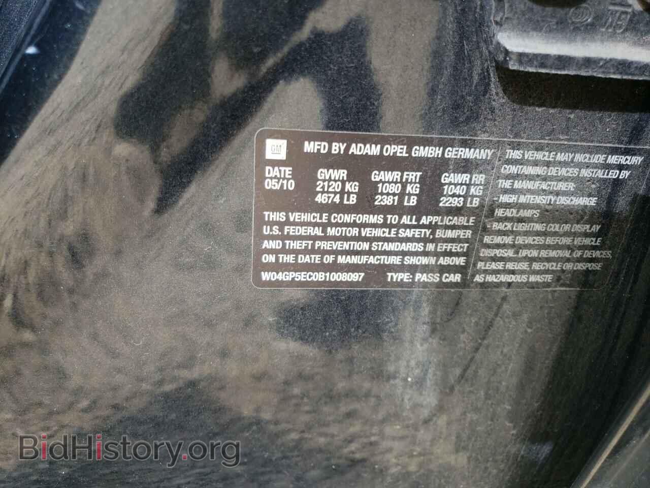 2011 BUICK REGAL - VIN: W04GP5EC0B1008097 - Фото 12