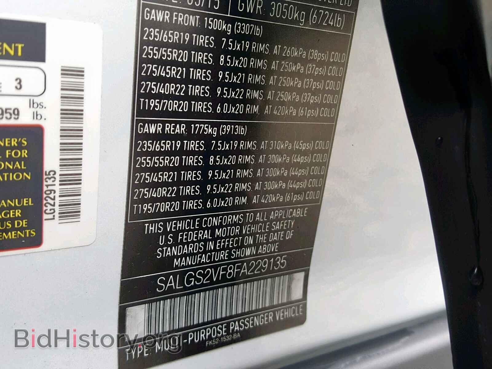 2015 LAND ROVER RANGE ROVE - VIN: SALGS2VF8FA229135 - Photo 10