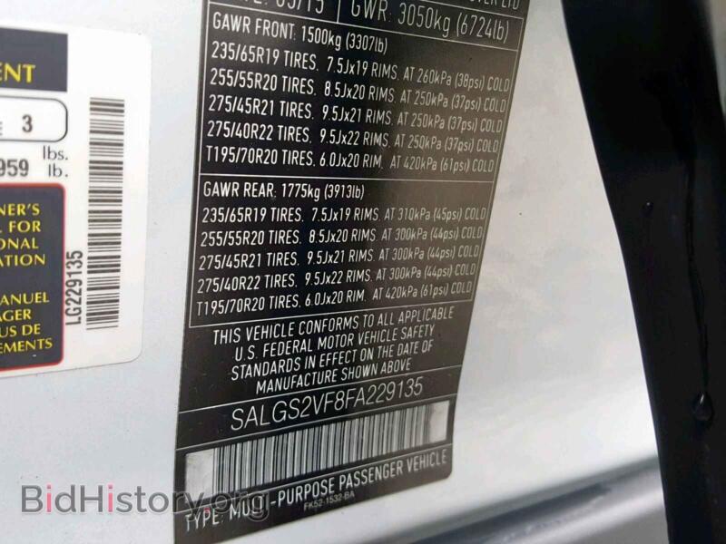 2015 Land Rover RANGE ROVE (VIN SALGS2VF8FA229135) — photo 10 of 10
