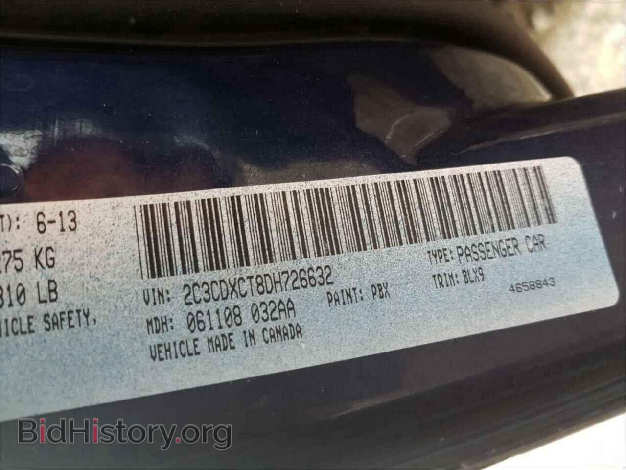 2013 DODGE CHARGER - VIN: 2C3CDXCT8DH726632 - Фото 10