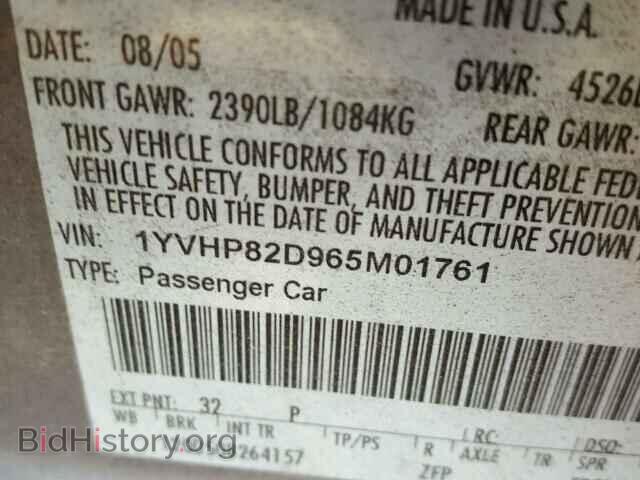 2006 MAZDA 6 - VIN: 1YVHP82D965M01761 - Фото 10
