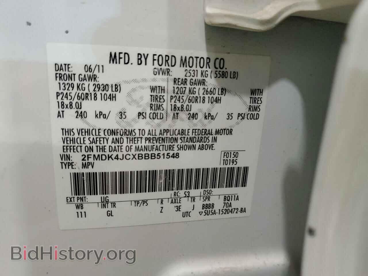 2011 FORD EDGE - VIN: 2FMDK4JCXBBB51548 - Фото 12