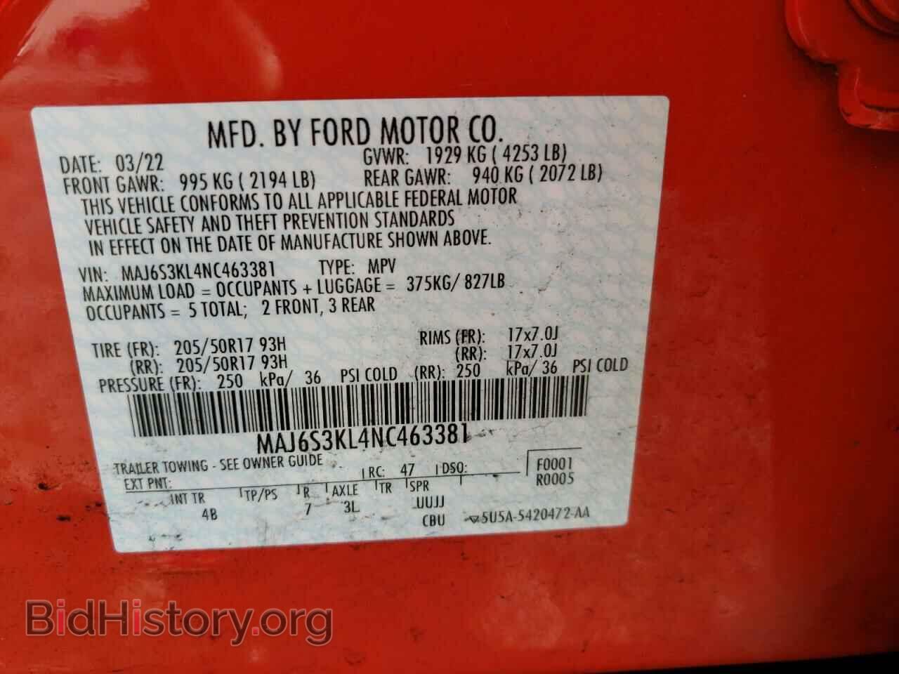 2022 FORD ECOSPORT - VIN: MAJ6S3KL4NC463381 - Фото 14
