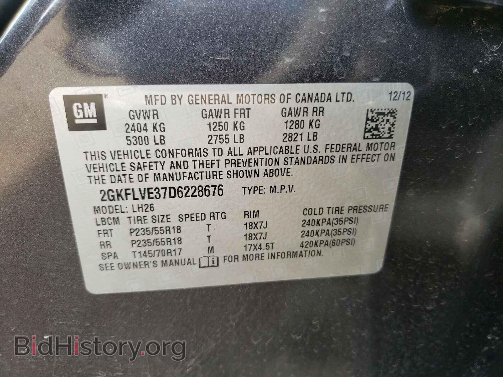 2013 GMC TERRAIN - VIN: 2GKFLVE37D6228676 - Photo 10