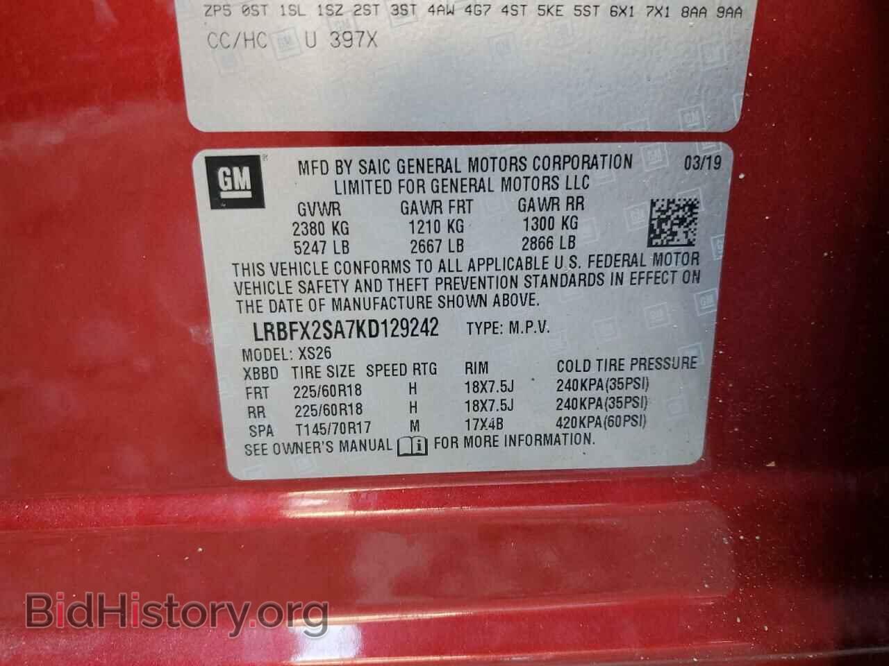 2019 BUICK ENVISION - VIN: LRBFX2SA7KD129242 - Photo 12