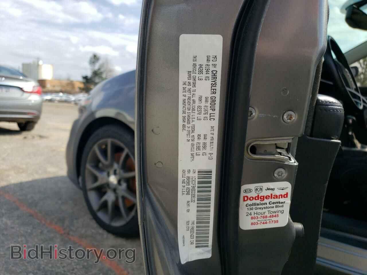 2013 DODGE DART - VIN: 1C3CDFBA3DD335122 - Фото 12