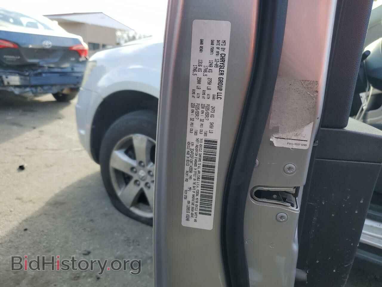 2010 DODGE JOURNEY - VIN: 3D4PG5FV3AT149990 - Фото 12
