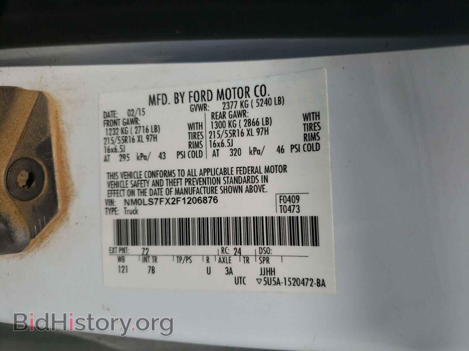 2015 FORD TRANSIT CO - VIN: NM0LS7FX2F1206876 - Фото 10