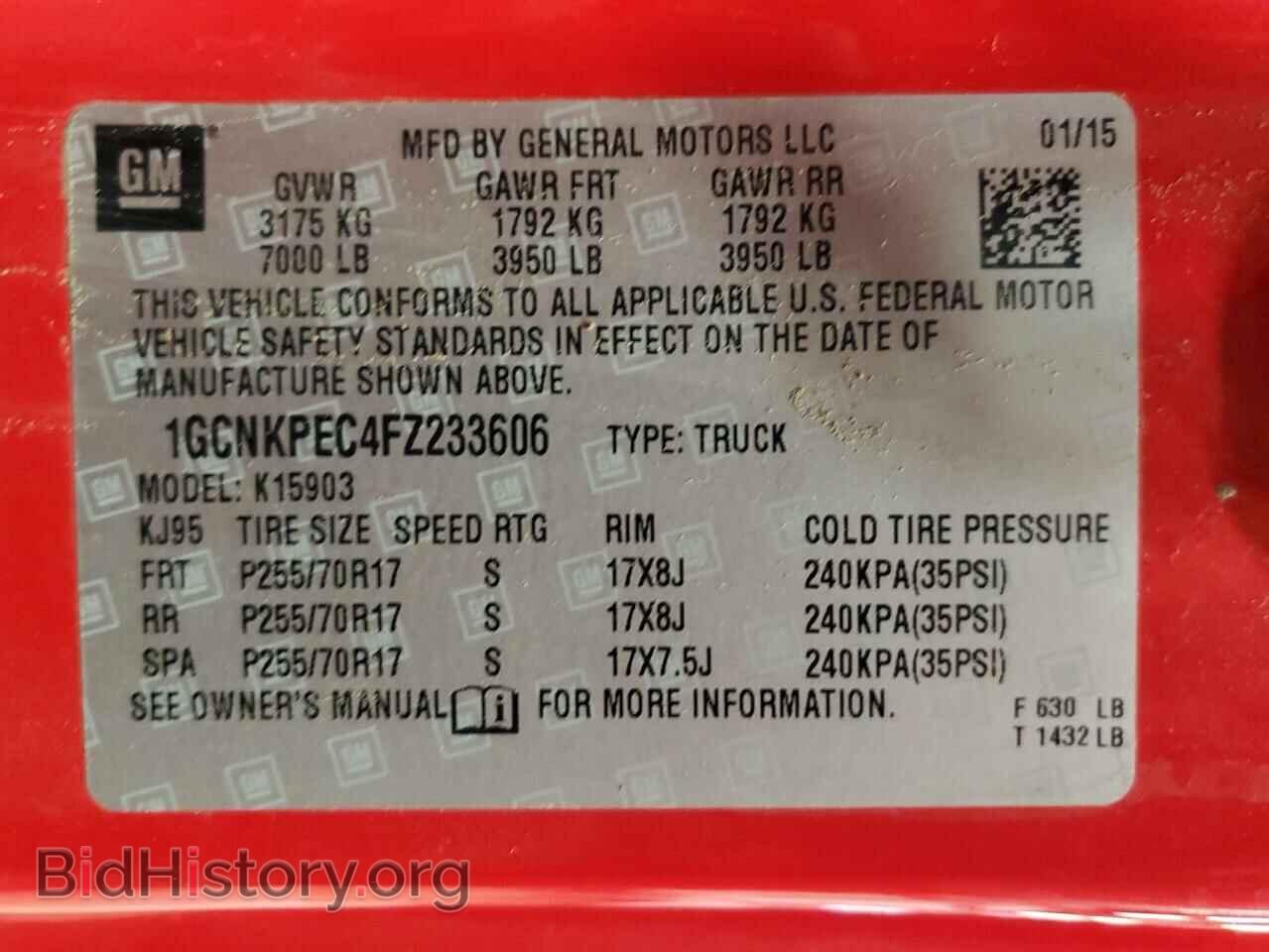 2015 CHEVROLET SILVERADO - VIN: 1GCNKPEC4FZ233606 - Фото 12