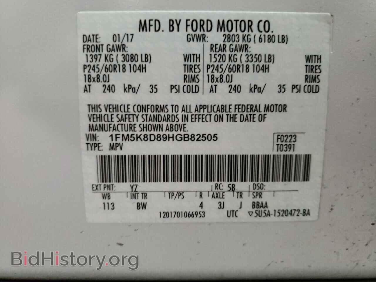 2017 FORD EXPLORER - VIN: 1FM5K8D89HGB82505 - Photo 13