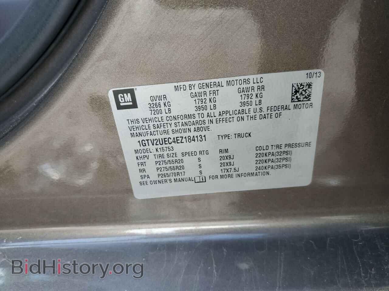 2014 GMC SIERRA - VIN: 1GTV2UEC4EZ184131 - Фото 12
